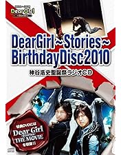 Amazon.co.jp: DGS EXPO 2016 [Blu-ray] : 神谷浩史, 小野大輔